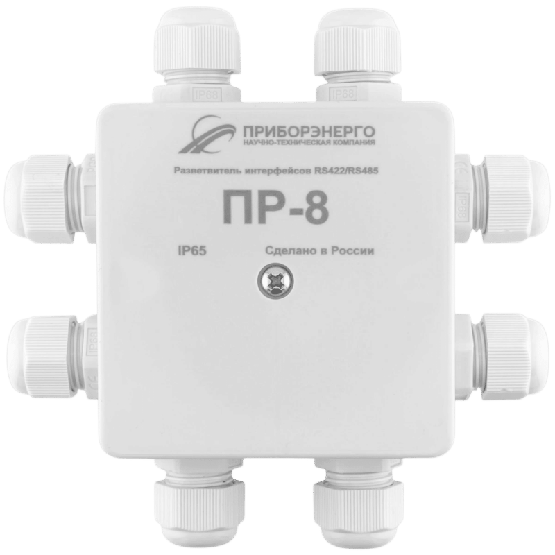 Разветвитель интерфейса RS-485/422 ПР-8 IP65