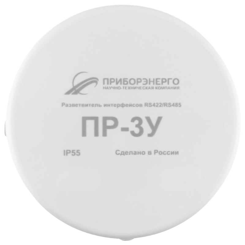 Разветвитель интерфейса RS-485/422 ПР-3У IP55