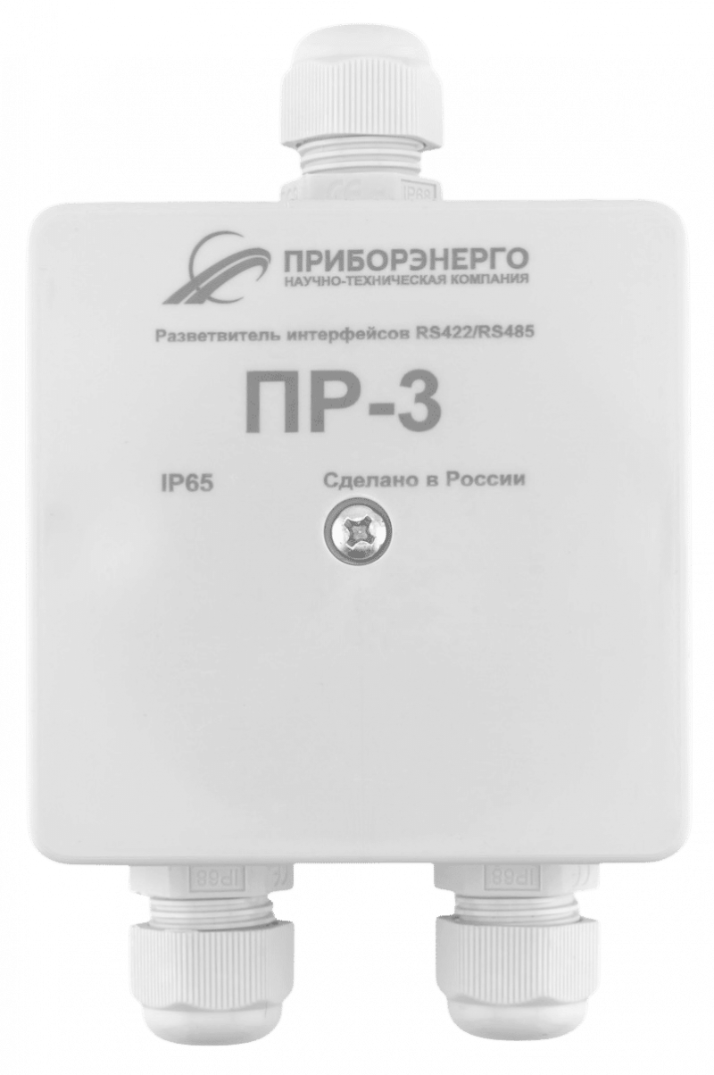 Разветвитель интерфейса RS-485/422 ПР-3 IP65 (Исполнение 1)