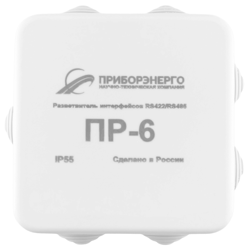 Разветвитель интерфейса RS-485/422 ПР-6 IP55