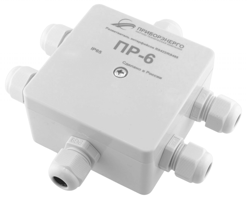 Разветвитель интерфейса RS-485/422 ПР-6 IP65 (Исполнение 2)