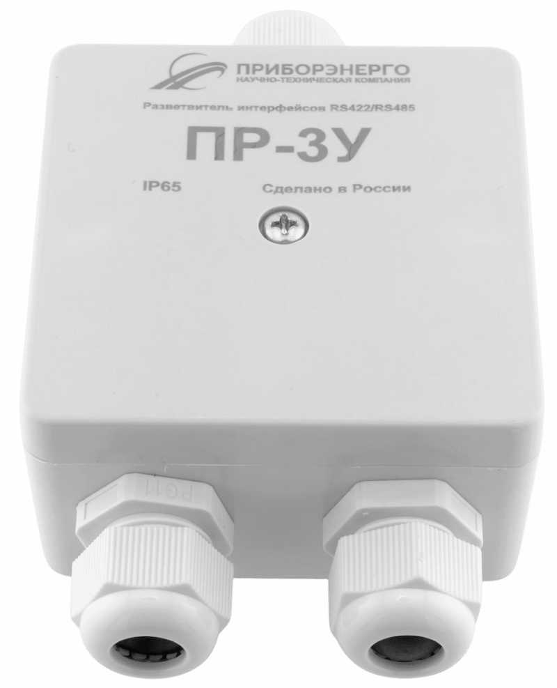 Разветвитель интерфейса RS-485/422 ПР-3У IP65