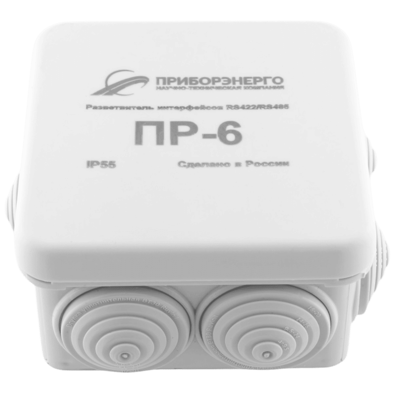 Разветвитель интерфейса RS-485/422 ПР-6 IP55