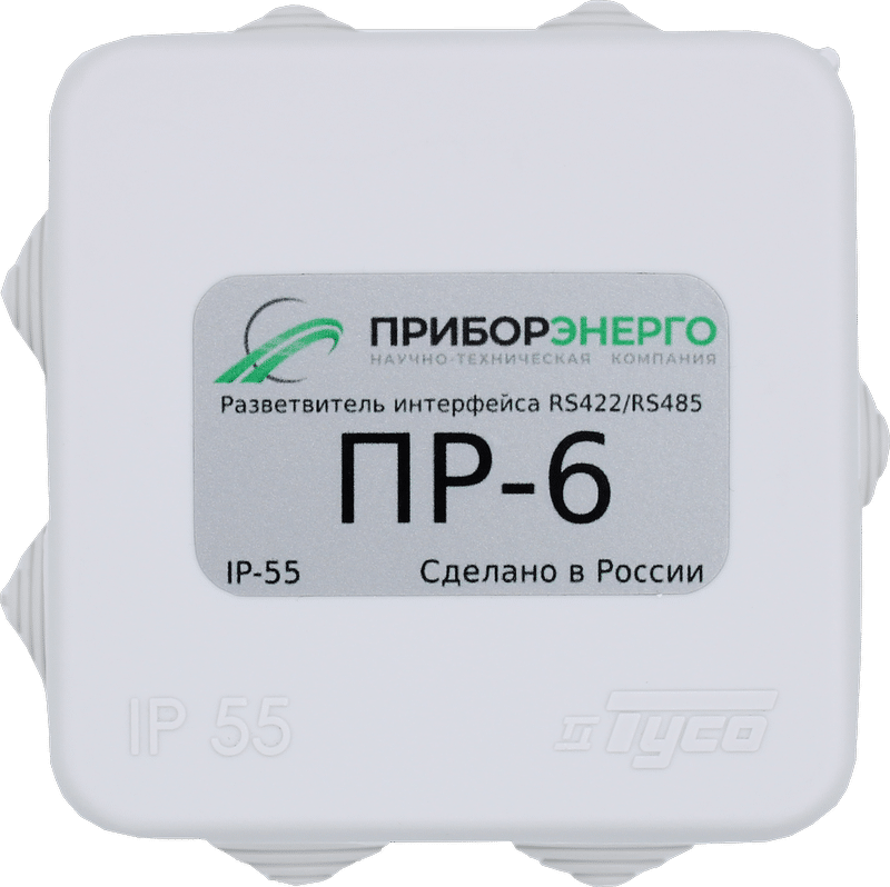 Разветвители интерфейса ПР-6СР IP55 RS-485 с установленными терминаторами 120 Ом.