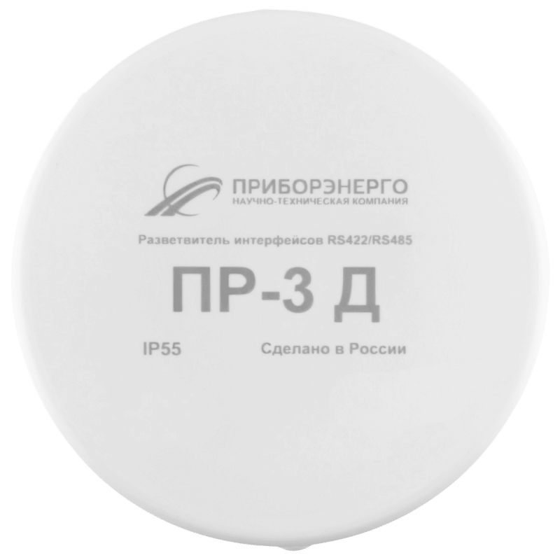 Разветвитель интерфейса RS-485/422 ПР-3Д IP55