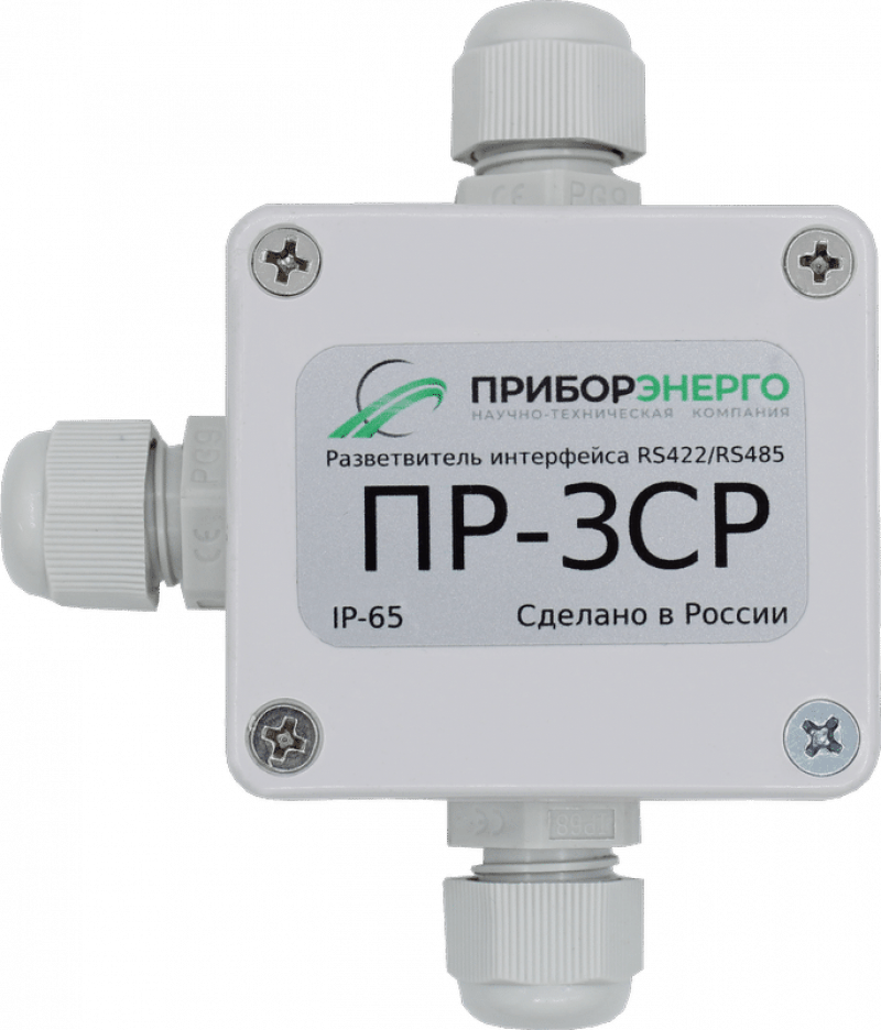 Разветвители интерфейса ПР-3СР RS-485 с установленными терминаторами 120 Ом.