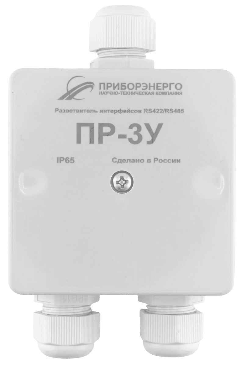 Разветвитель интерфейса RS-485/422 ПР-3У IP65