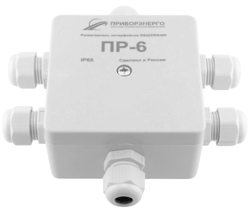 Разветвитель интерфейса RS-485/422 ПР-6 IP65 (Исполнение 2)