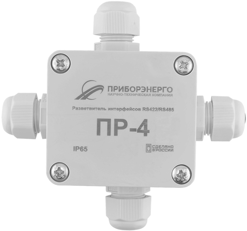 Разветвитель интерфейса RS-485/422 ПР-4 IP65 (Исполнение 1)