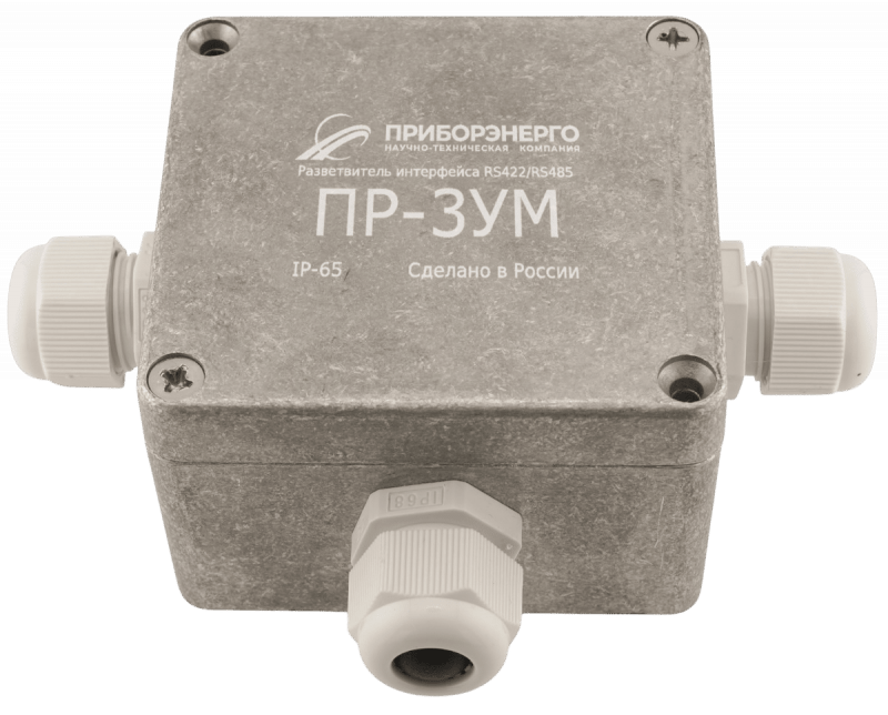 Разветвитель интерфейса RS-485/422 ПР-3УМ IP65