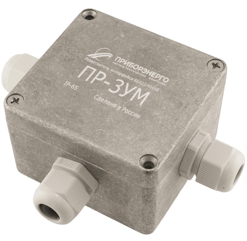 Разветвитель интерфейса RS-485/422 ПР-3УМ IP65