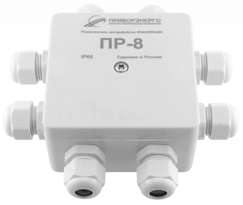 Разветвитель интерфейса RS-485/422 ПР-8 IP65
