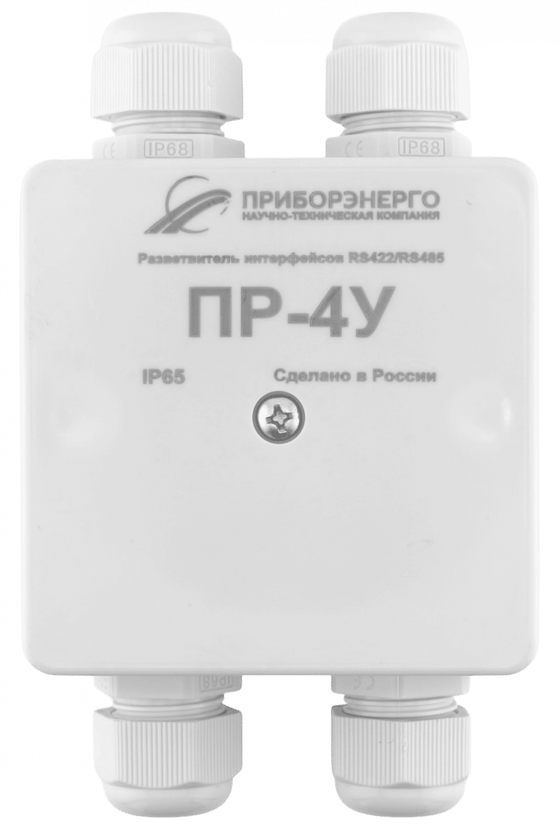 Разветвитель интерфейса RS-485/422 ПР-4У IP65