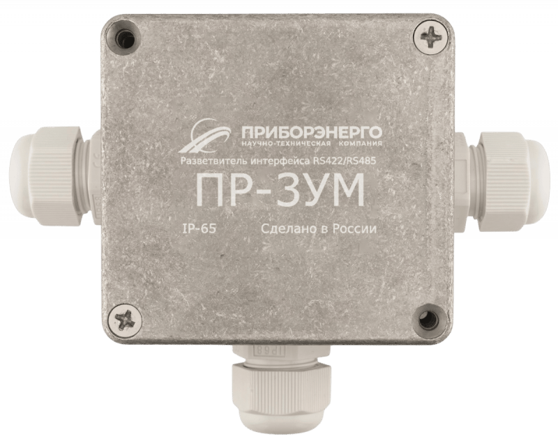 Разветвитель интерфейса RS-485/422 ПР-3УМ IP65