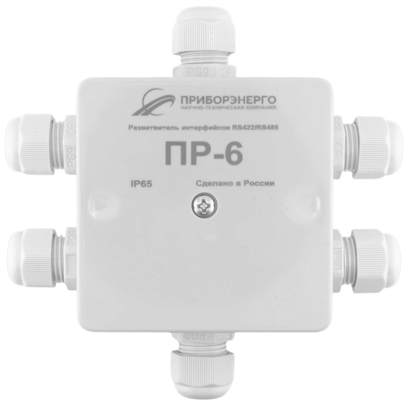 Разветвитель интерфейса RS-485/422 ПР-6 IP65 (Исполнение 2)