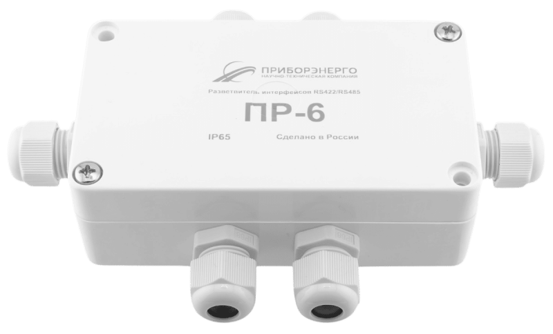 Разветвитель интерфейса RS-485/422 ПР-6 IP65 (Исполнение 1)