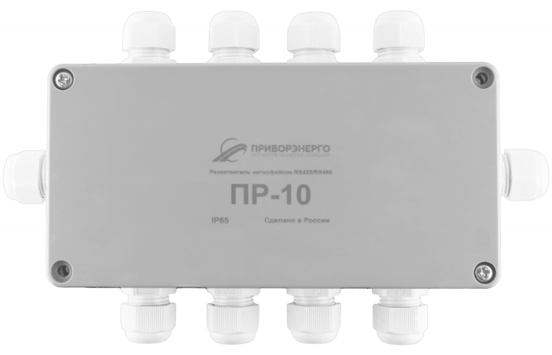 Разветвитель интерфейса RS-485/422 ПР-10