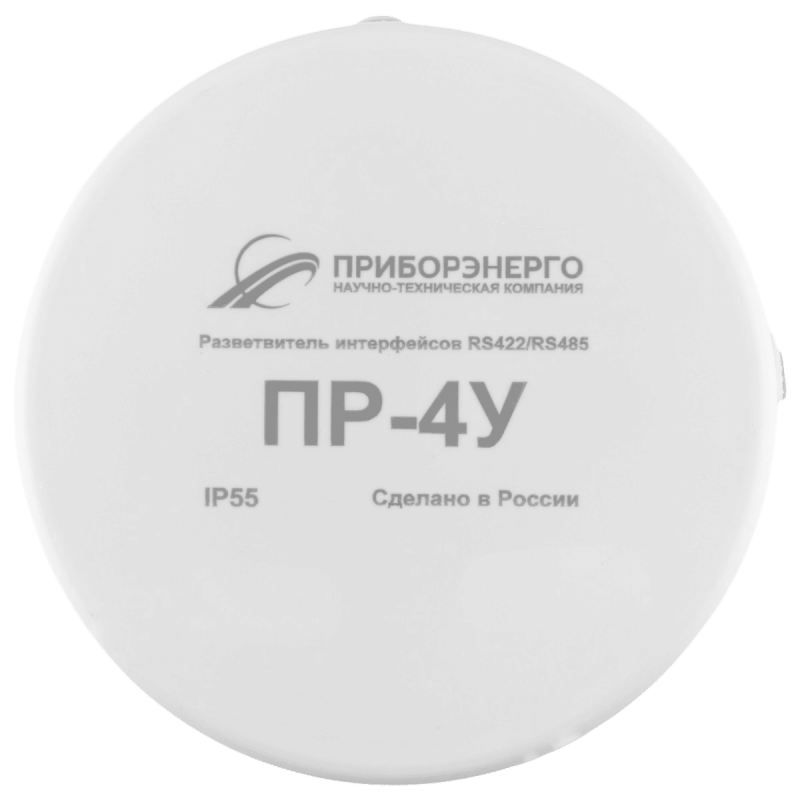 Разветвитель интерфейса RS-485/422 ПР-4У