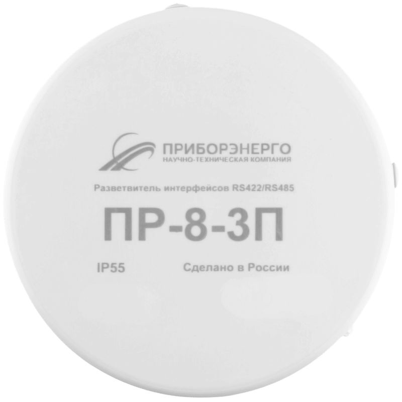 Разветвитель интерфейса RS-485/422 ПР-8-3П IP55
