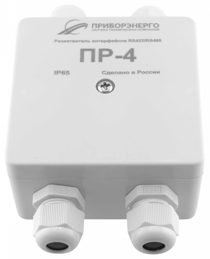 Разветвитель интерфейса RS-485/422 ПР-4 IP65 (Исполнение 2)