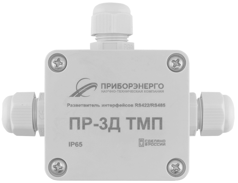 Разветвитель интерфейса RS-485/422 ПР-3Д ТМП IP65 (Исполнение 1)