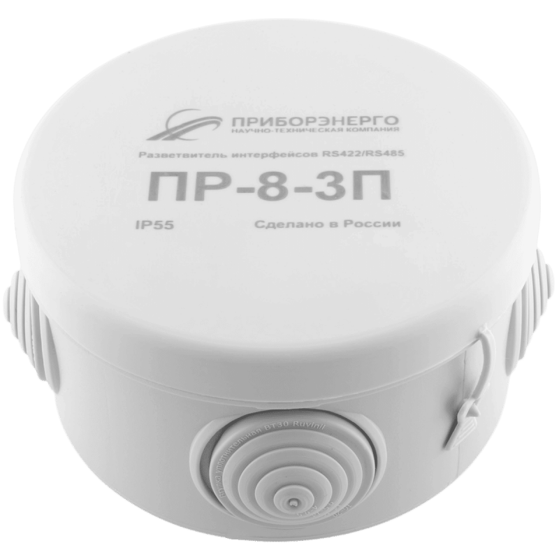 Разветвитель интерфейса RS-485/422 ПР-8-3П IP55