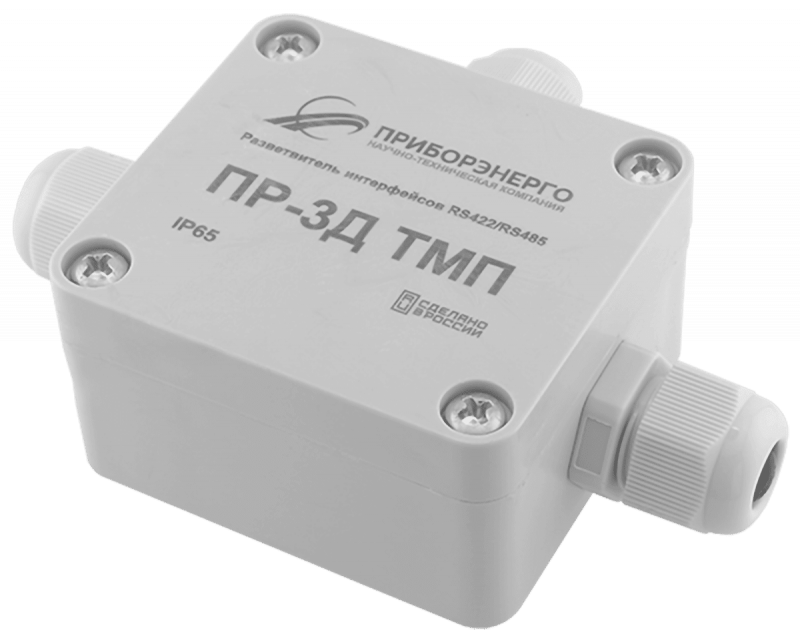 Разветвитель интерфейса RS-485/422 ПР-3Д ТМП IP65 (Исполнение 1)