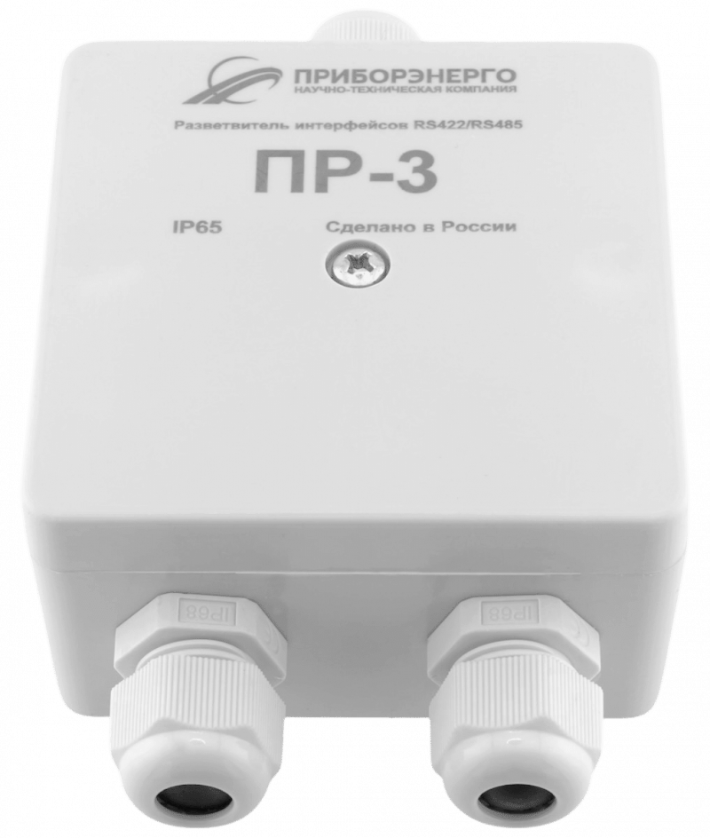 Разветвитель интерфейса RS-485/422 ПР-3 IP65 (Исполнение 1)